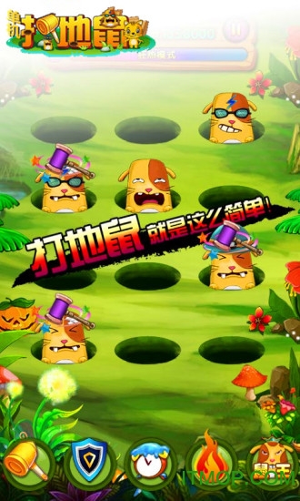 单机打地鼠(手机打地鼠apk)