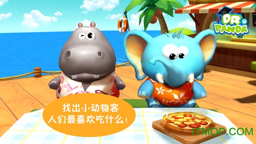 DrPanda餐厅2下载