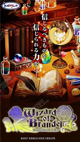 布朗德尔的魔法使中文破解版下载