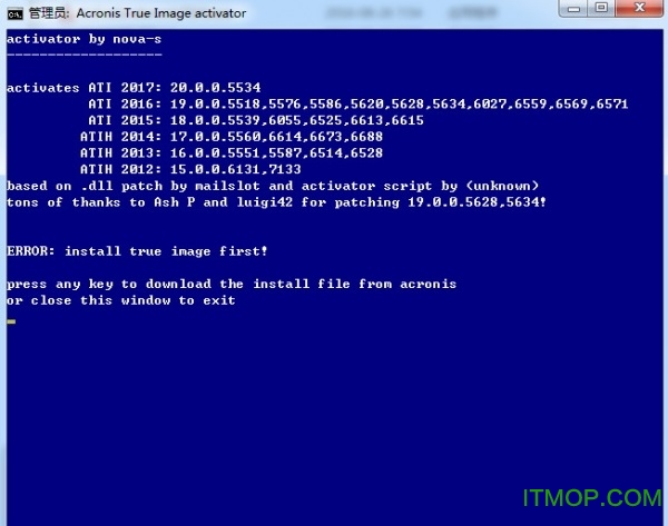 acronis true image 2017注册机下载