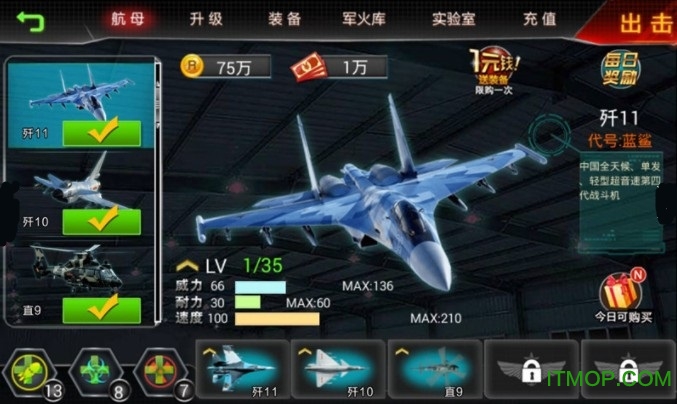 红警3赤龙怒吼破解版 红警3赤龙怒吼破解版