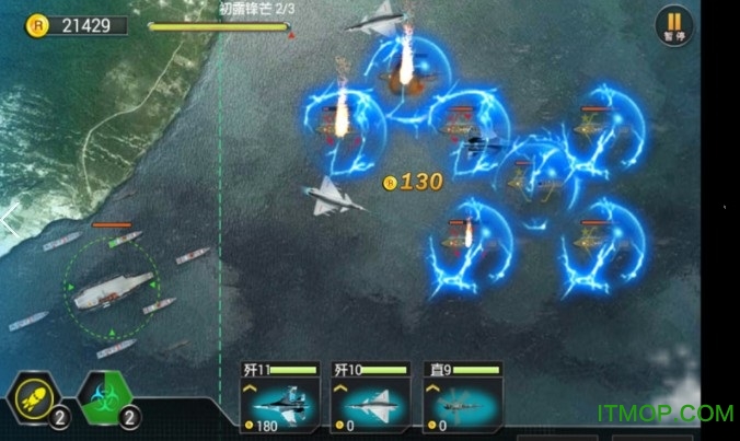 红警3赤龙怒吼破解版 红警3赤龙怒吼破解版