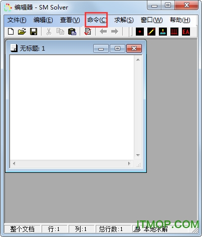 结构力学求解器
