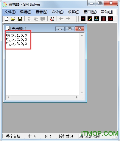 结构力学求解器