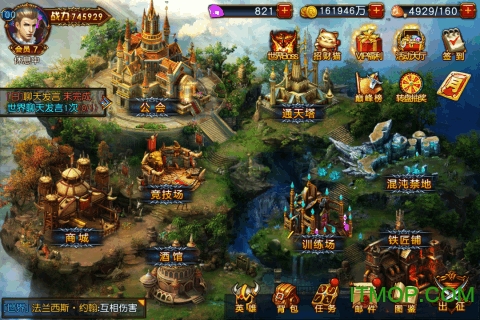 混沌风暴 混沌风暴