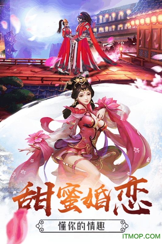 雄霸隋唐九游版