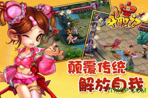 小宝升职记手机版