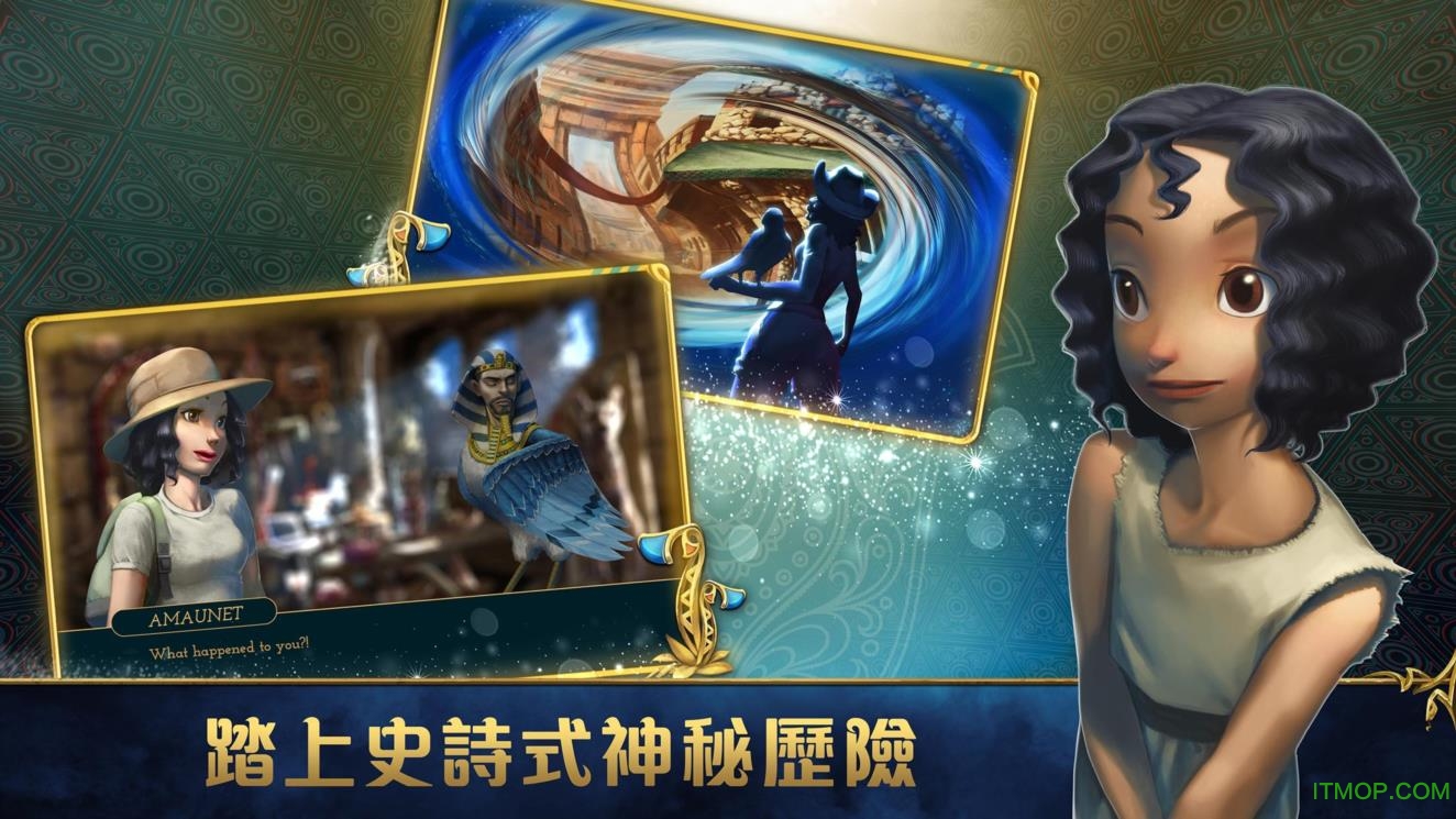 木乃伊永生传说无限提示破解版