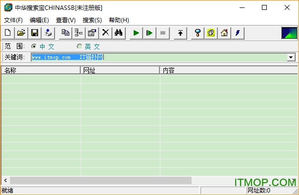 中华搜索宝网址宝典(精品网址收藏)