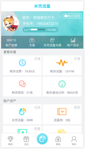 米兜流量app