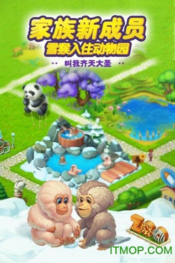 梦想城镇 梦想城镇