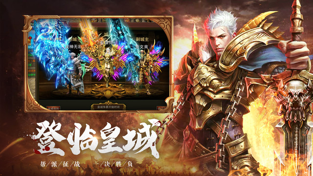 小米玛法降魔传手游