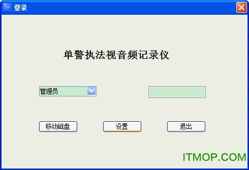 华德安执法记录仪驱动