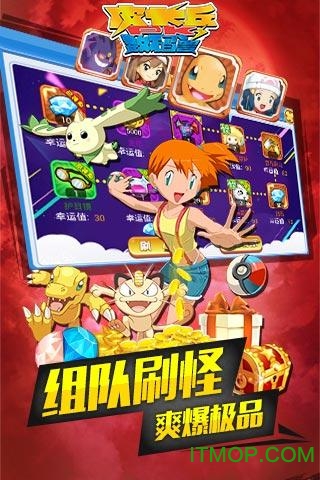 精灵进化 精灵进化