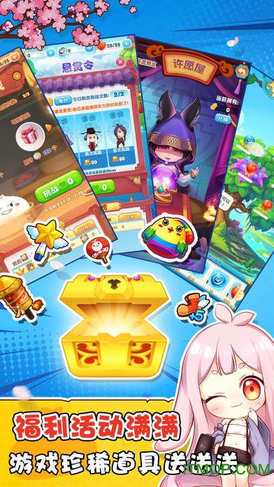 猫之茗消消乐手游