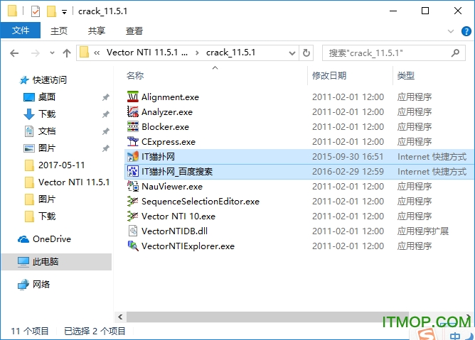 vector nti advance 11下载