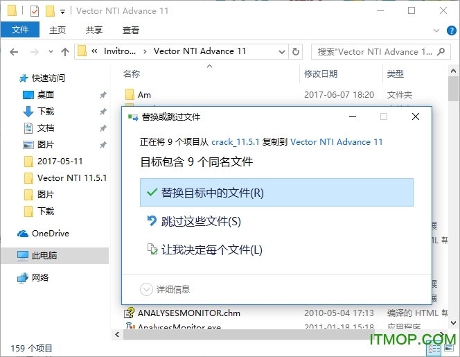 vector nti advance 11下载