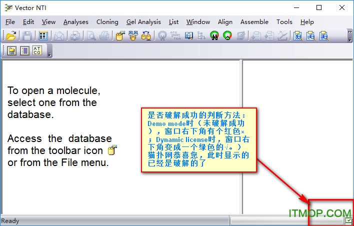 vector nti advance 11下载