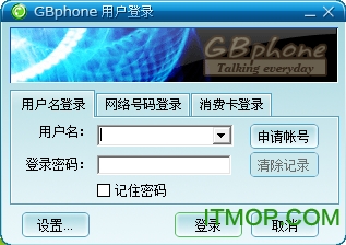 gbphone网络电话下载