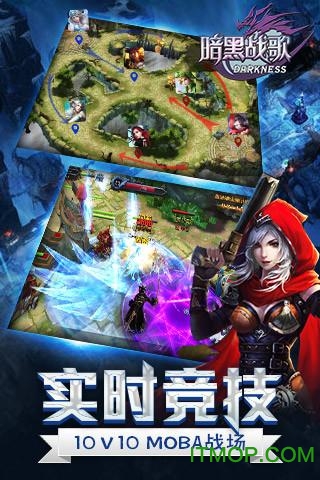 暗黑战歌变态版