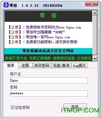 传奇零血不死挂免费版下载