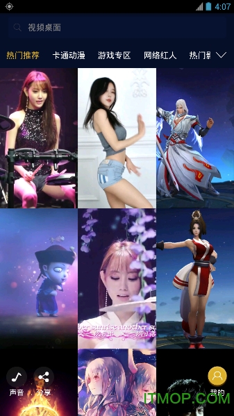 猩猩视频桌面免费版