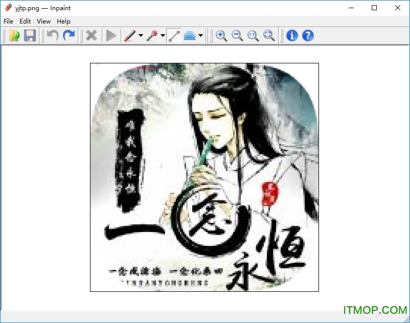 图片去字软件下载
