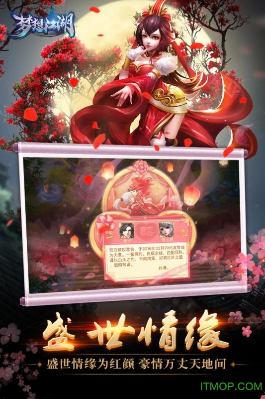 梦想江湖之魔道仙师官方版