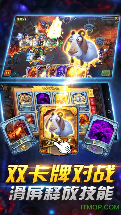 兽人大陆果盘版 兽人大陆果盘版