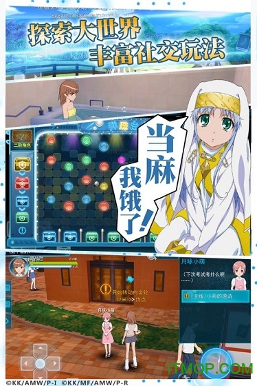 魔法禁书目录网易