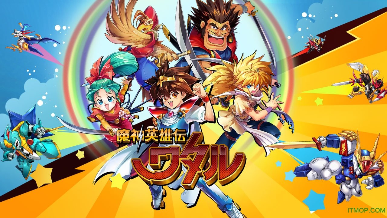 魔神英雄传手游官网