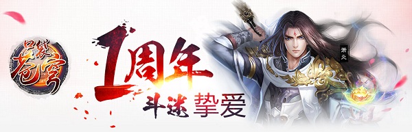 口袋苍穹果盘版