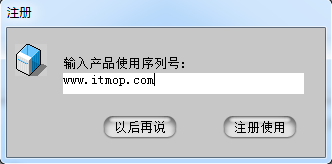 podod(条码标签打印软件) 