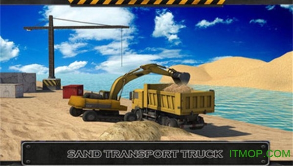 重型沙挖掘机驾驶3D破解版