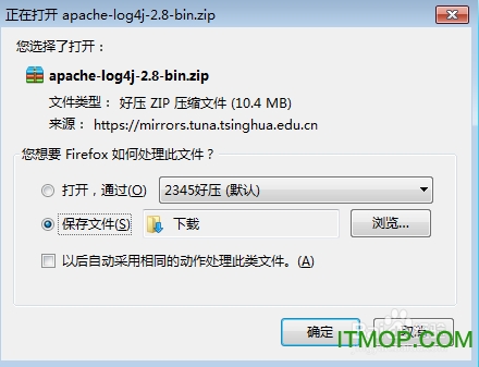 log4j最新jar包官网下载及配置使用