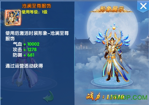 仙神之怒百度版