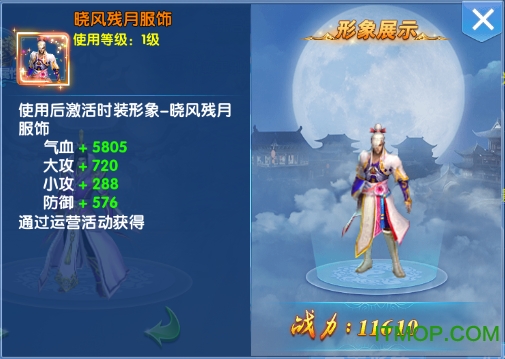 仙神之怒百度版