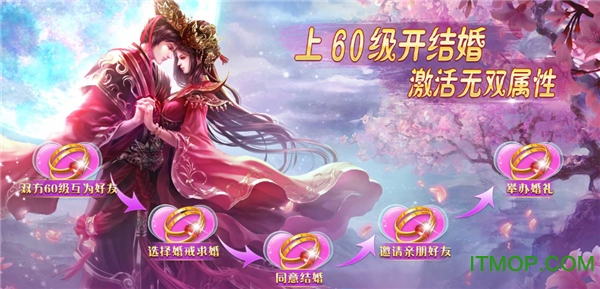 百度多酷仙神之怒