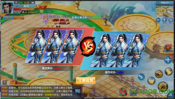 百度多酷仙神之怒