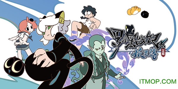 罗小黑战记妖灵簿九游版