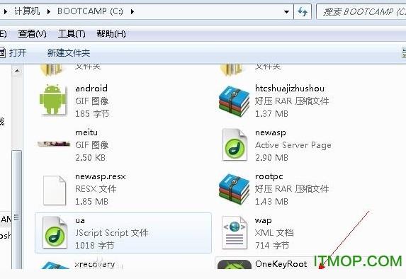 360一键root pc版
