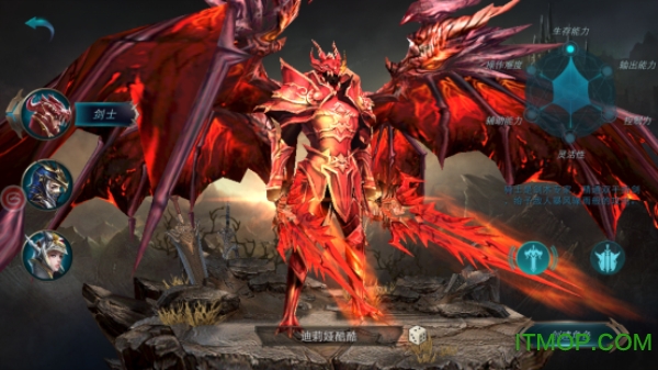 奇迹MU最强者果盘版