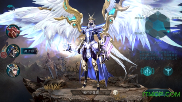 奇迹MU最强者果盘版