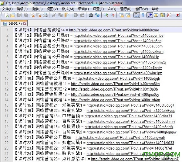 腾讯课堂视频下载工具