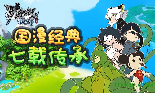 罗小黑战记妖灵簿小米版