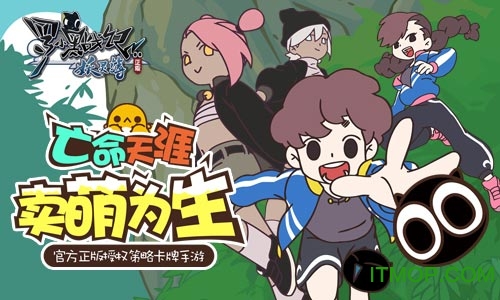 罗小黑战记妖灵簿小米版