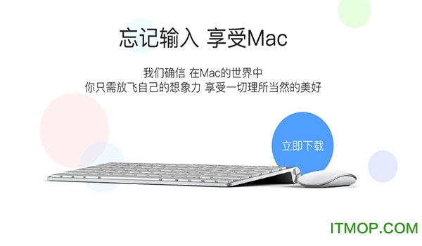 mac搜狗输入法