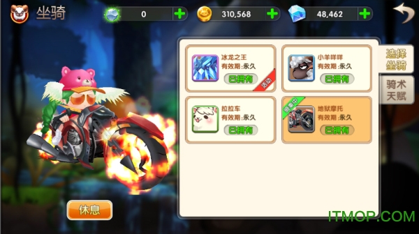 冒险王3d九游版