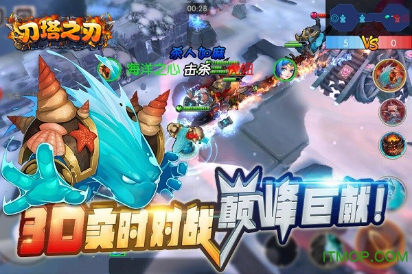 刀塔之刃小米版