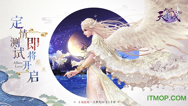 九州天空城3d破解版